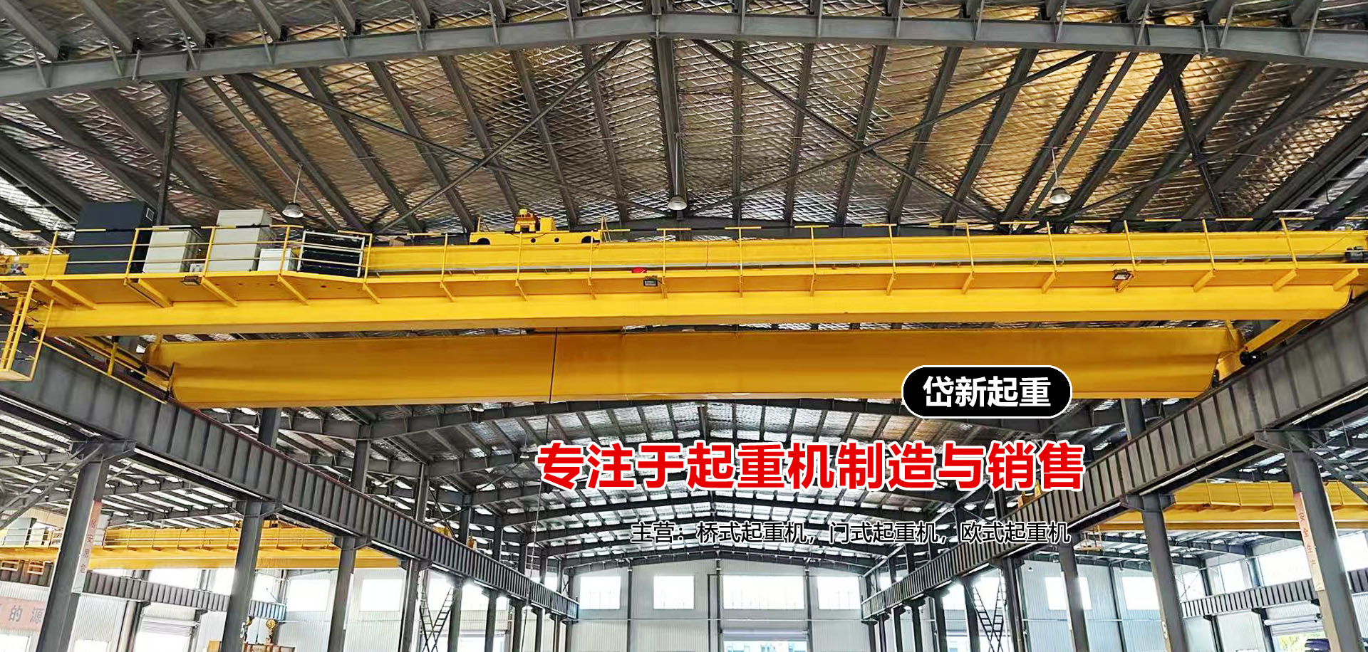 山東冠華重工機(jī)械有限公司 
